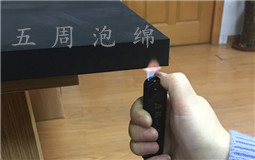 什么是防火EVA材料？