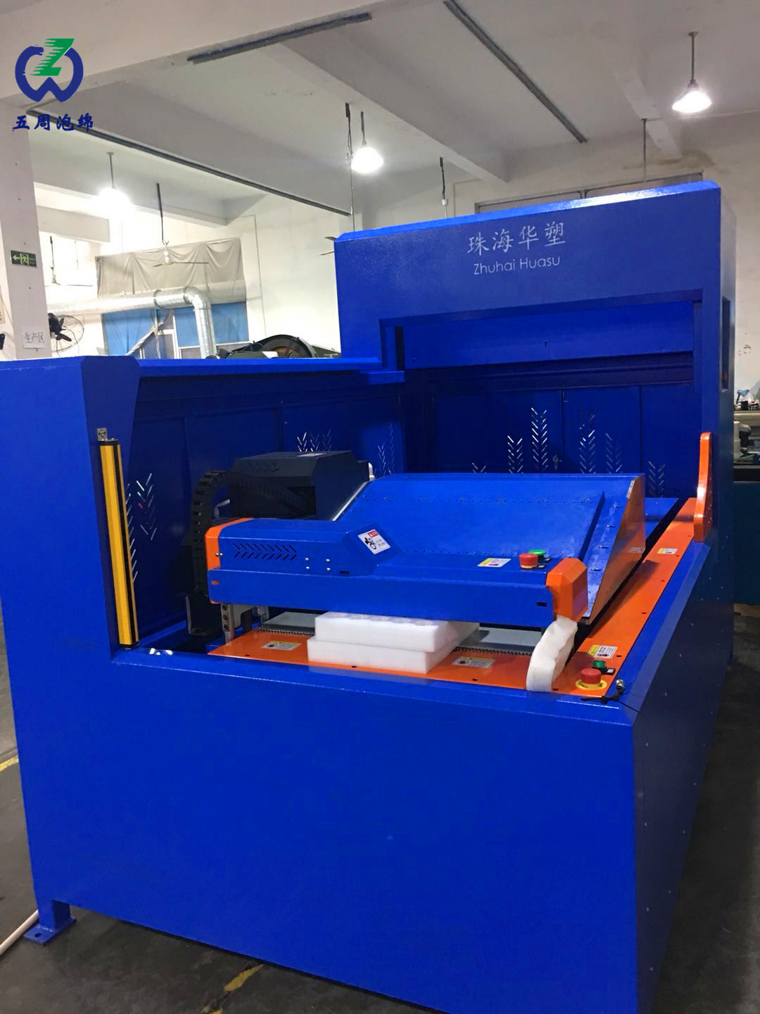 EPE雙工位高速自動貼合機(jī)