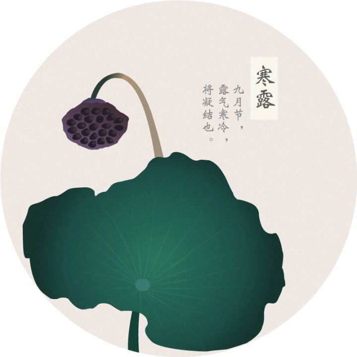 eva廠家提醒：深寒露重，天涼好個秋